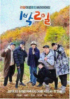 dj火电影网 告别场面档案示意图